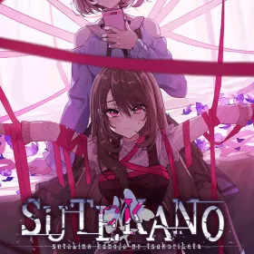 Обкладинка гри Sutekina kanojo no tsukurikata