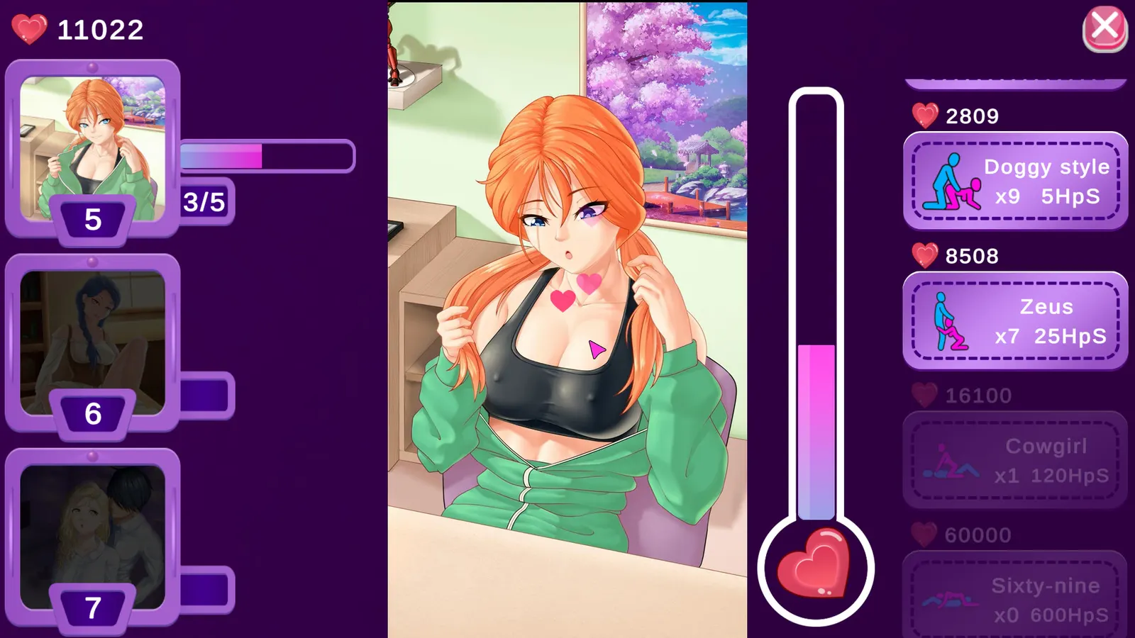 Sweet Desire media 4