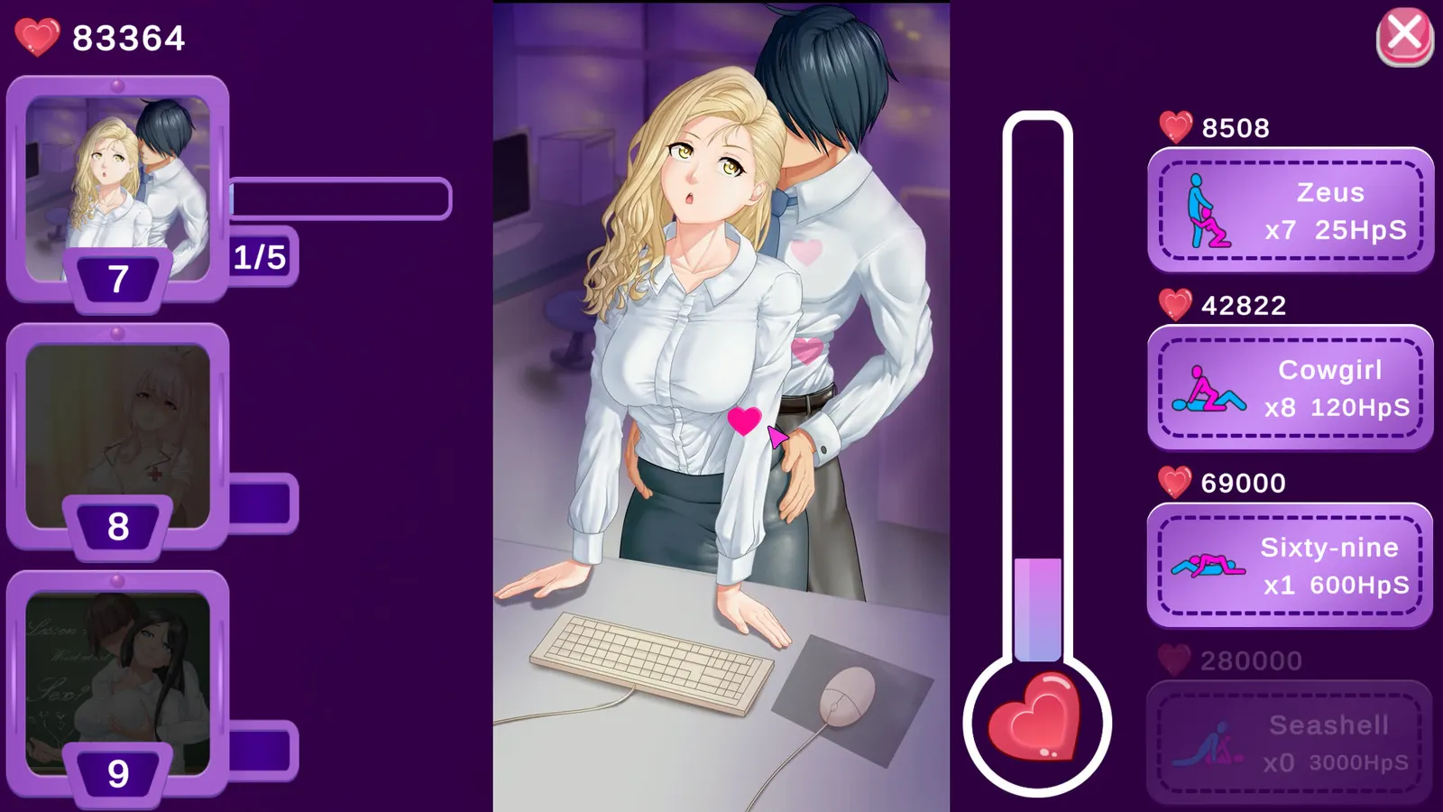 Sweet Desire media 6