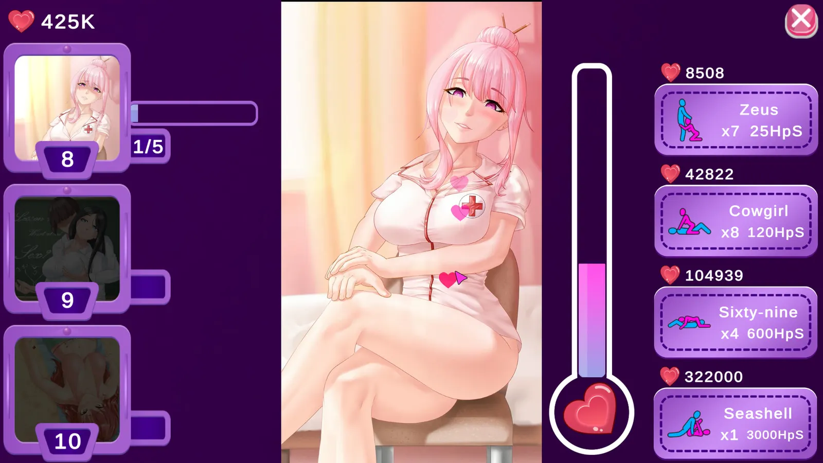 Sweet Desire media 7