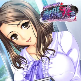 Обкладинка гри SWEET MILF