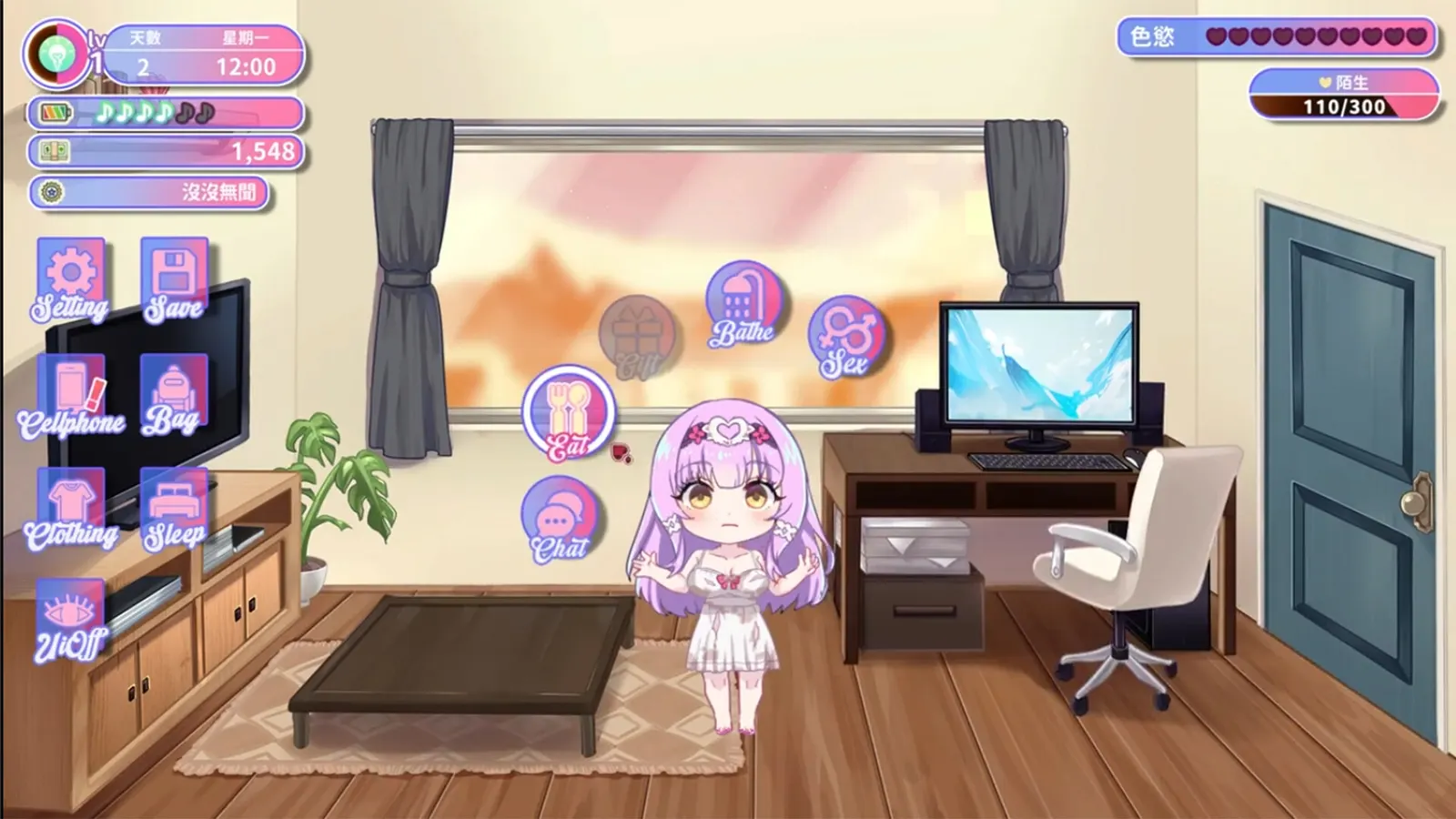 Sweet Succubus Home media 5