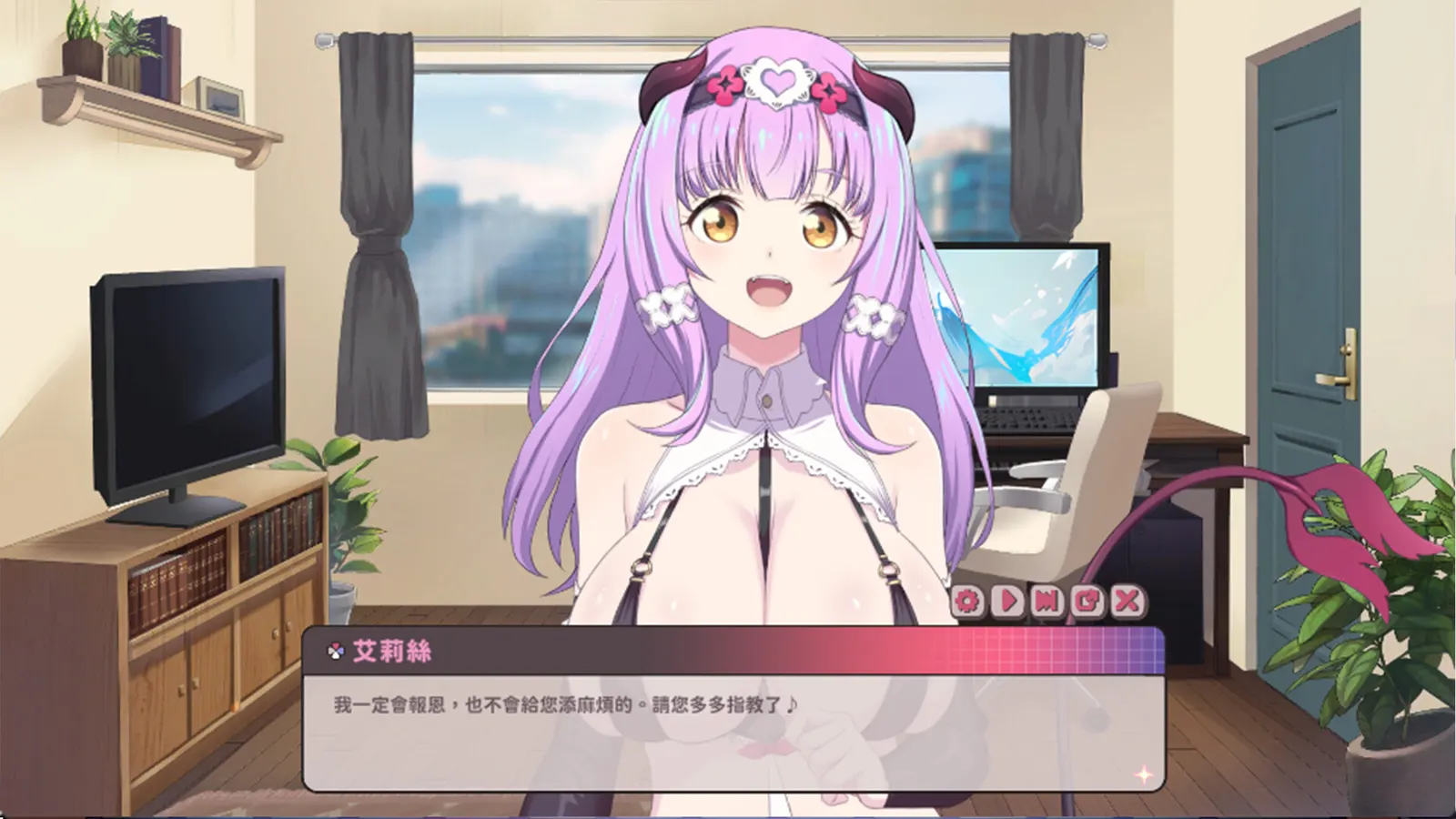 Sweet Succubus Home media 10