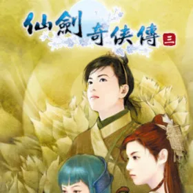 Обкладинка гри Sword and Fairy 3