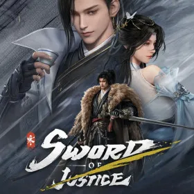 Обкладинка гри SWORD OF JUSTICE