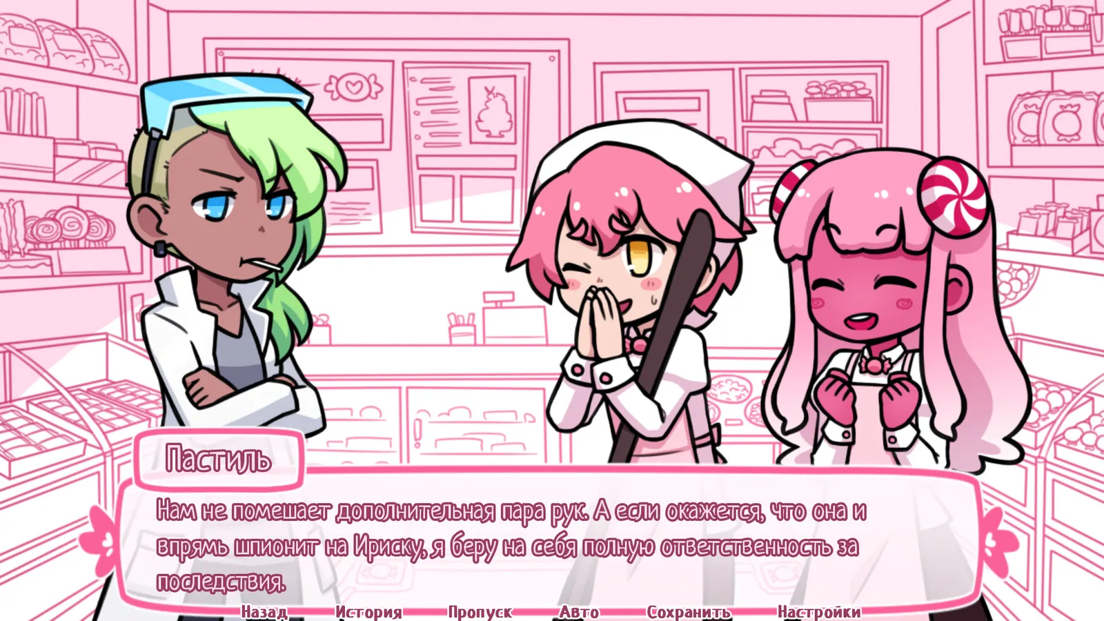 Syrup and the Ultimate Sweet media 3