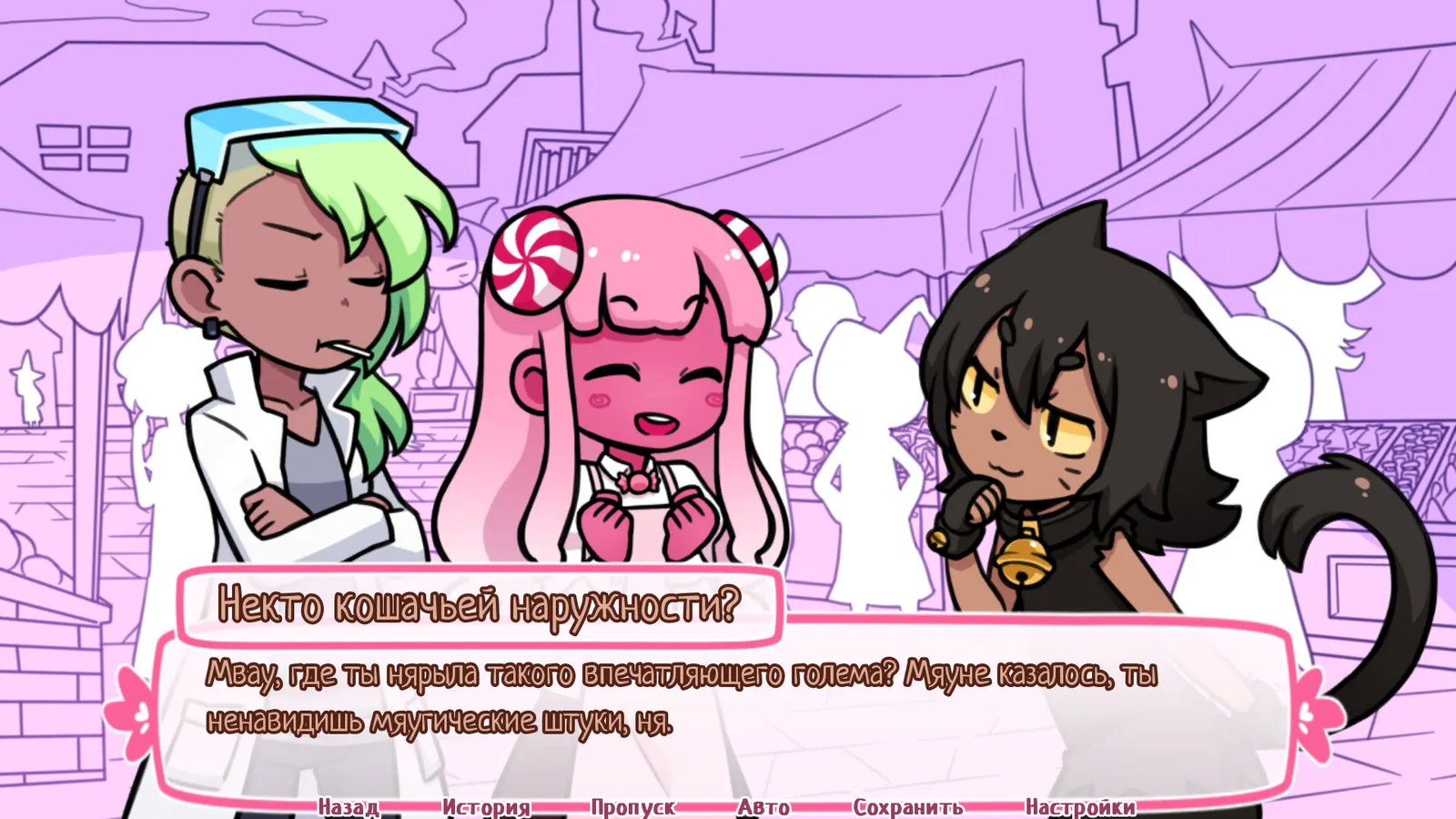 Syrup and the Ultimate Sweet media 4
