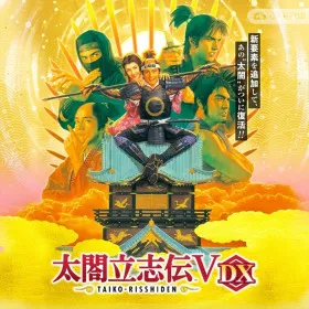 Обкладинка гри Taiko Risshiden V DX