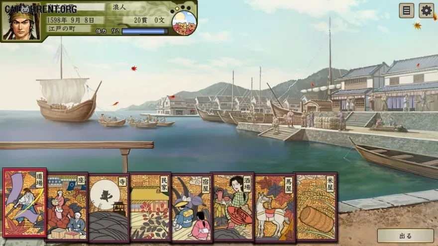 Taiko Risshiden V DX media 3