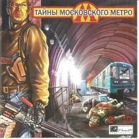 Обкладинка гри Тайны московского метро