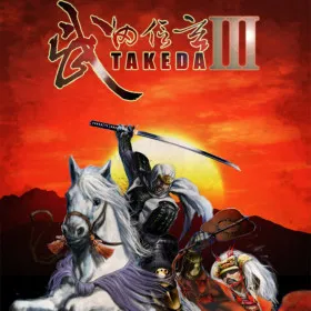 Обкладинка гри Takeda 3