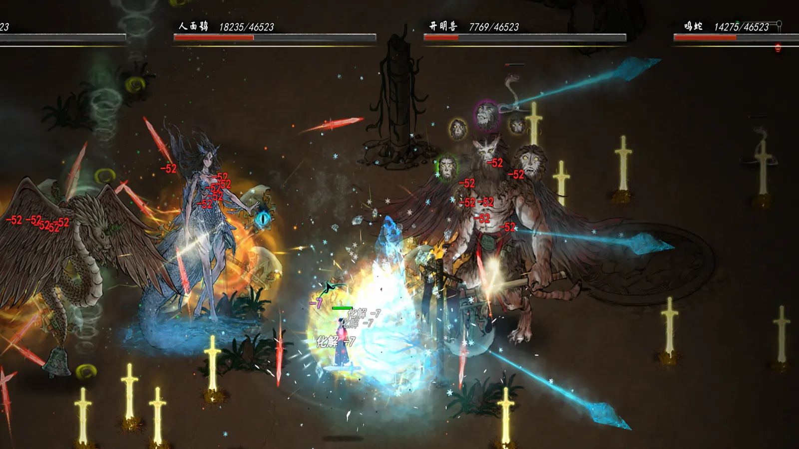 鬼谷八荒 Tale of Immortal media 12
