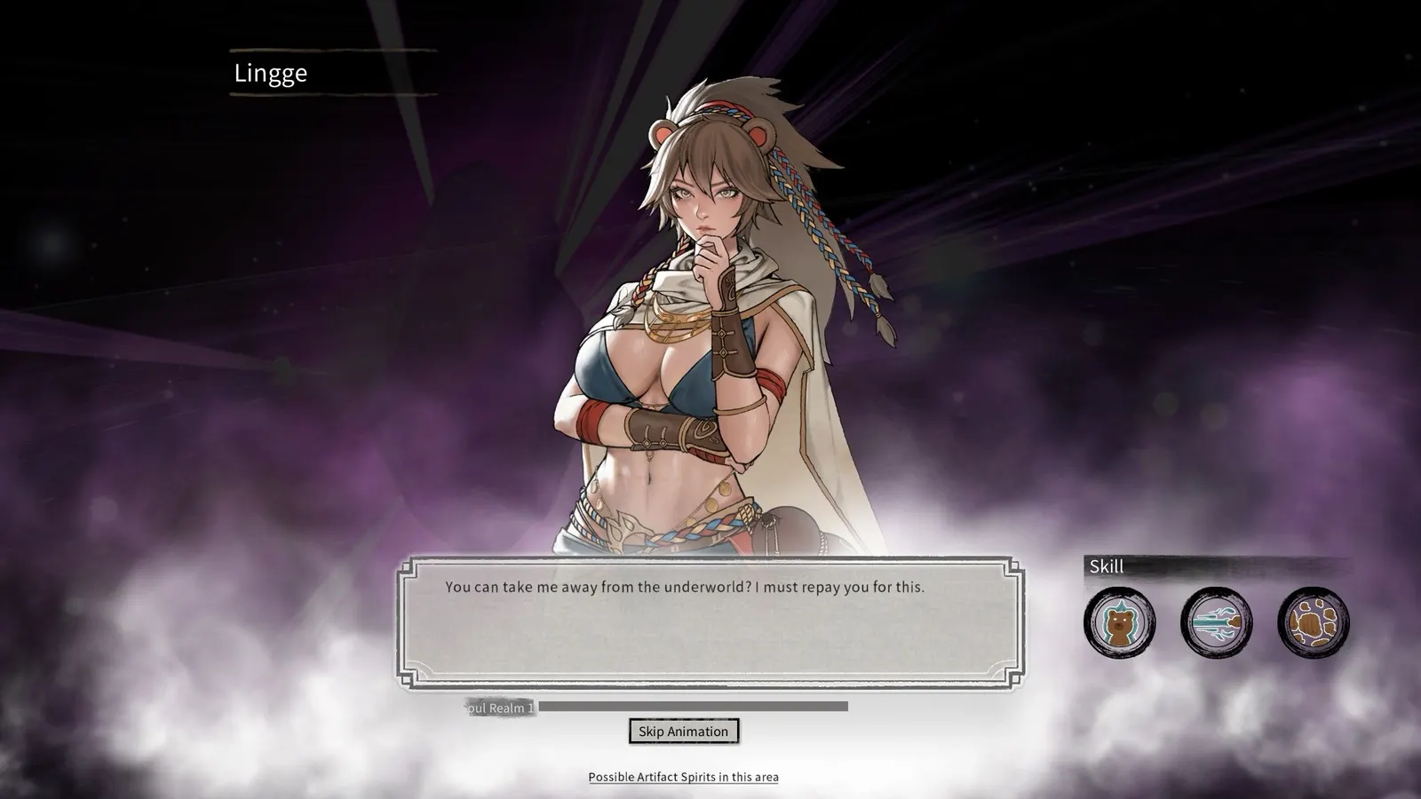 鬼谷八荒 Tale of Immortal media 14