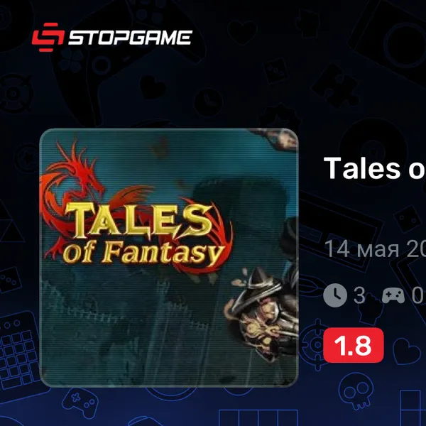 Обкладинка гри Tales of Fantasy