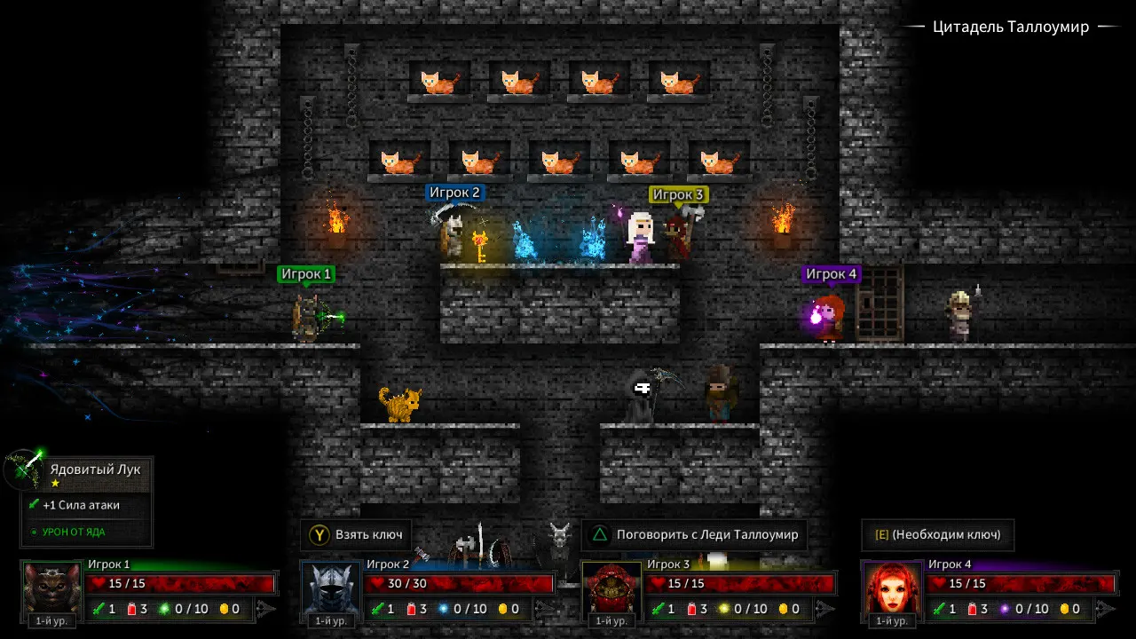 Tallowmere 2: Curse of the Kittens media 2