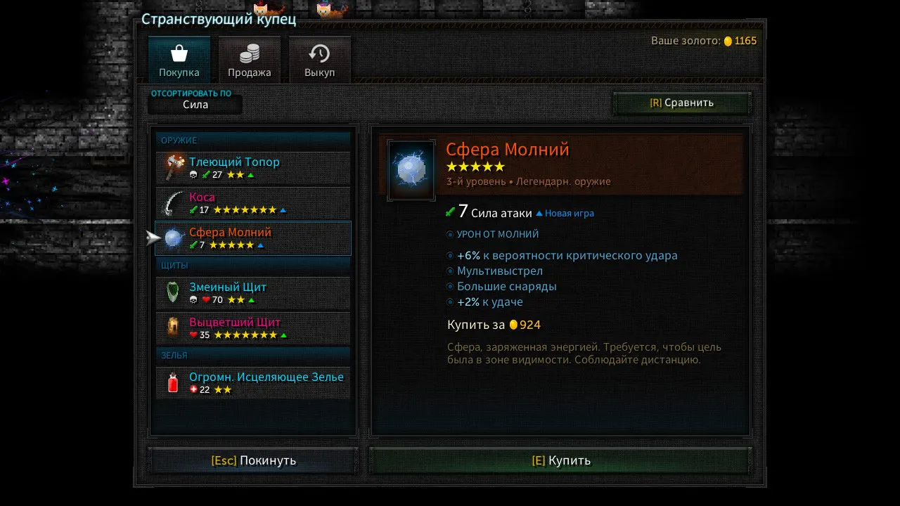 Tallowmere 2: Curse of the Kittens media 6