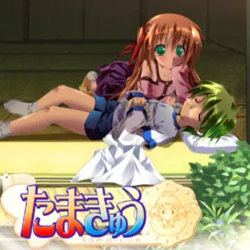 Обкладинка гри Tamakyuu