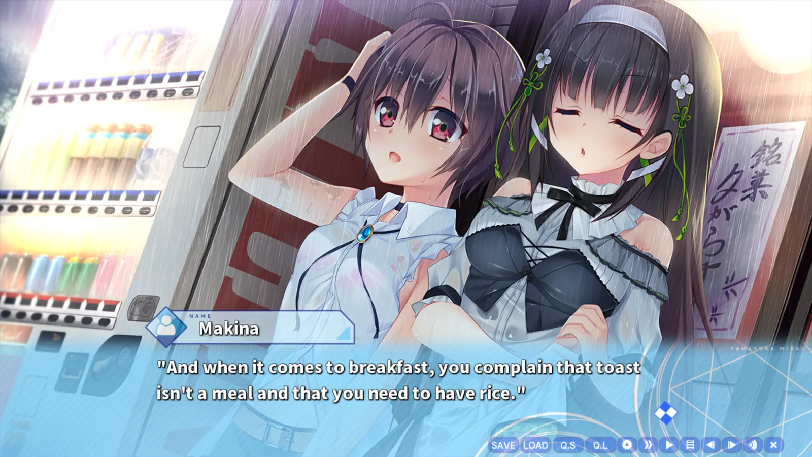 Tamayura Mirai media 2