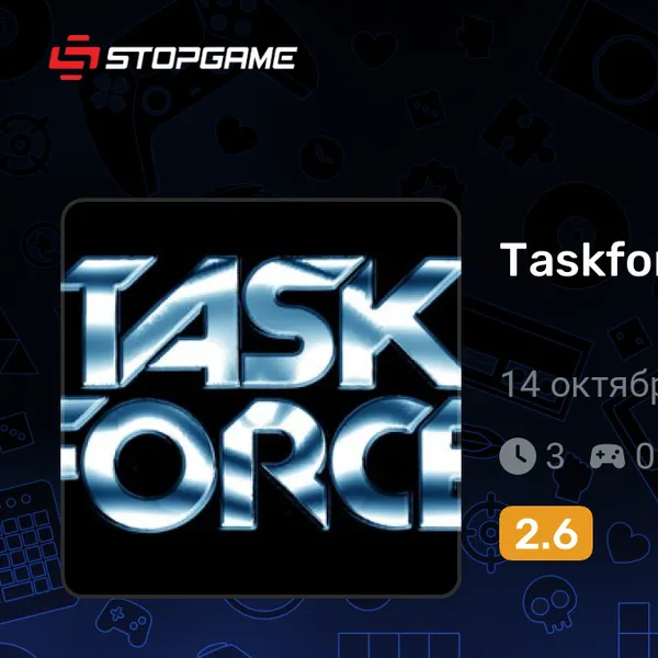 Обкладинка гри Taskforce