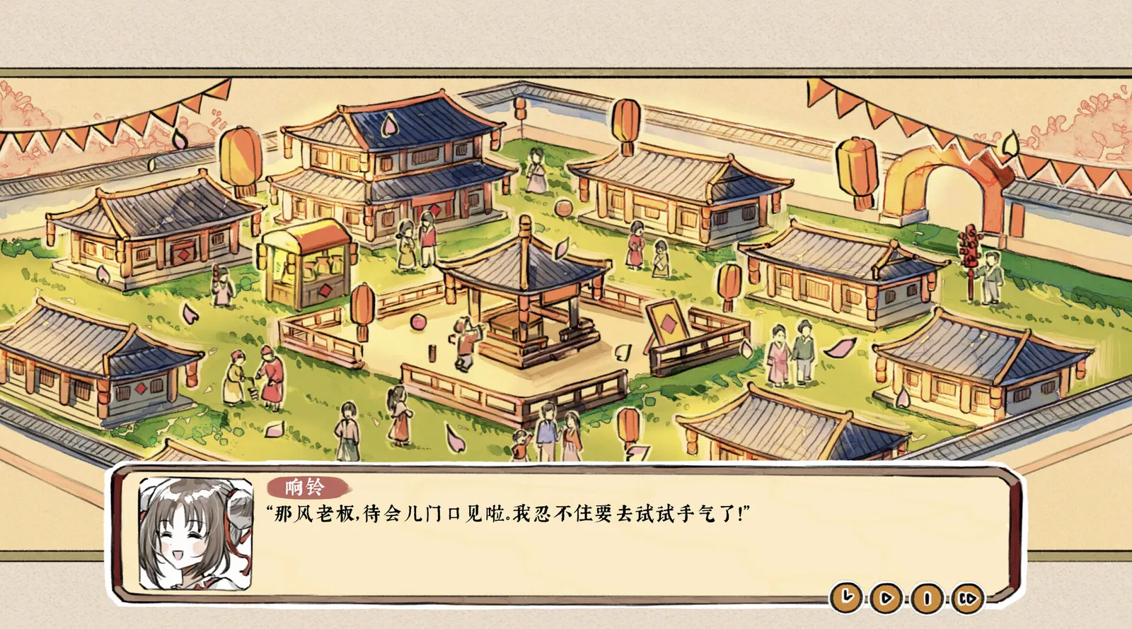 Taste of the Wind media 14