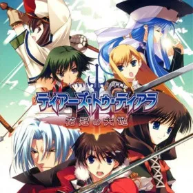 Обкладинка гри Tears to Tiara