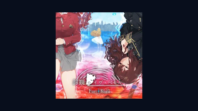 Teikan no Eve Bethel