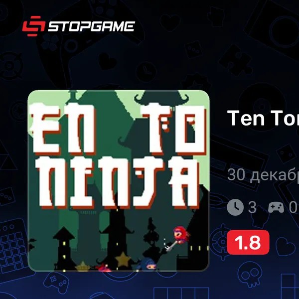 Обкладинка гри Ten Ton Ninja