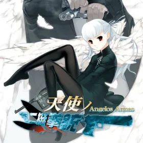 Обкладинка гри Tenshi no Nichou Kenjuu -Angelos Armas-