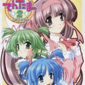 Обкладинка гри Tentama 2wins