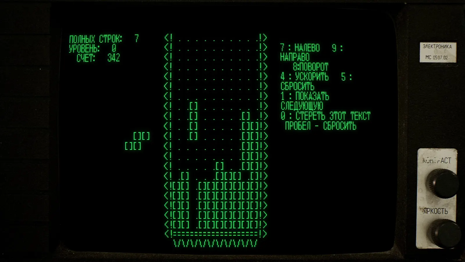 Tetris® Forever media 5
