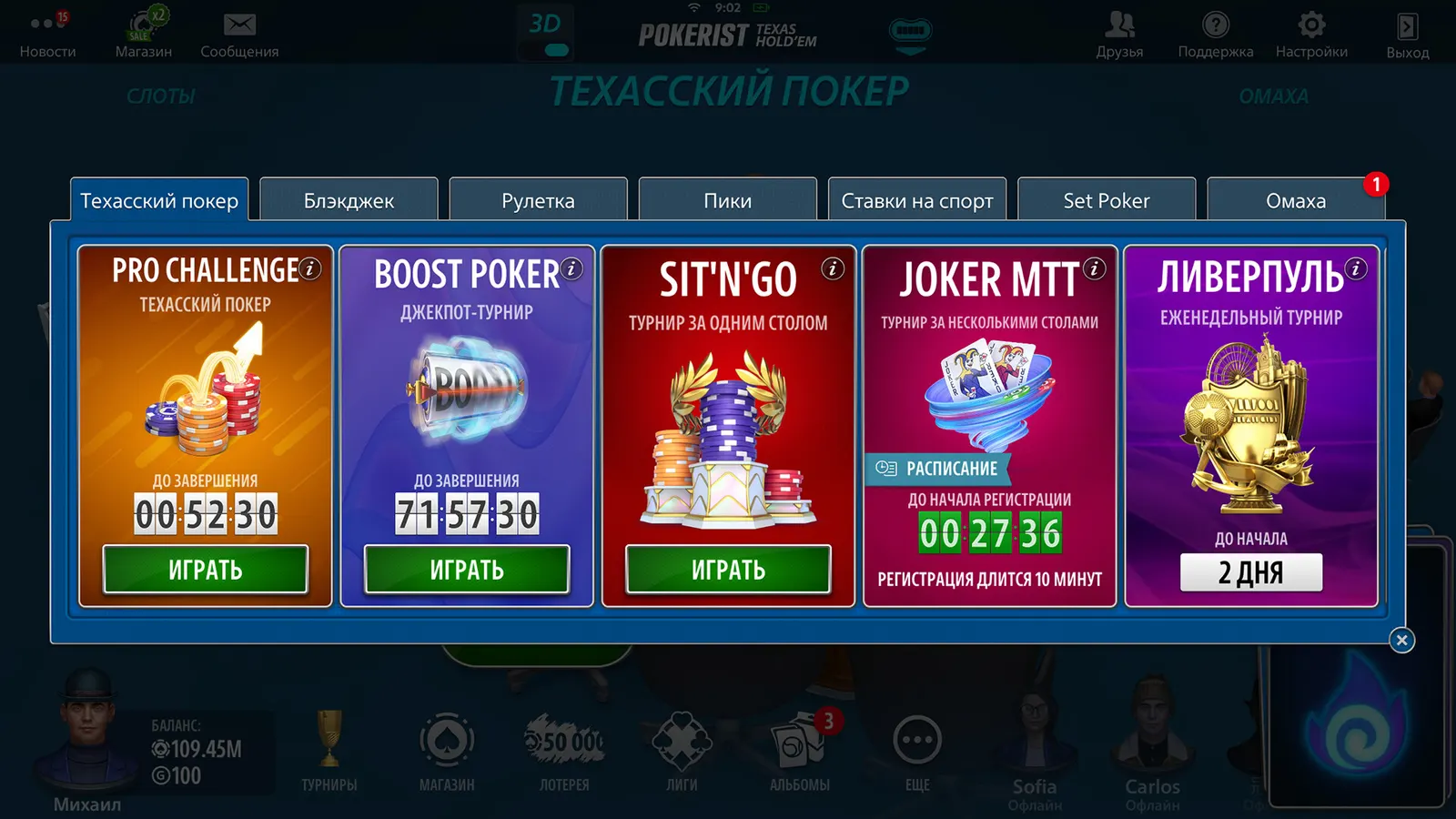 Texas Hold'em Poker: Pokerist media 6
