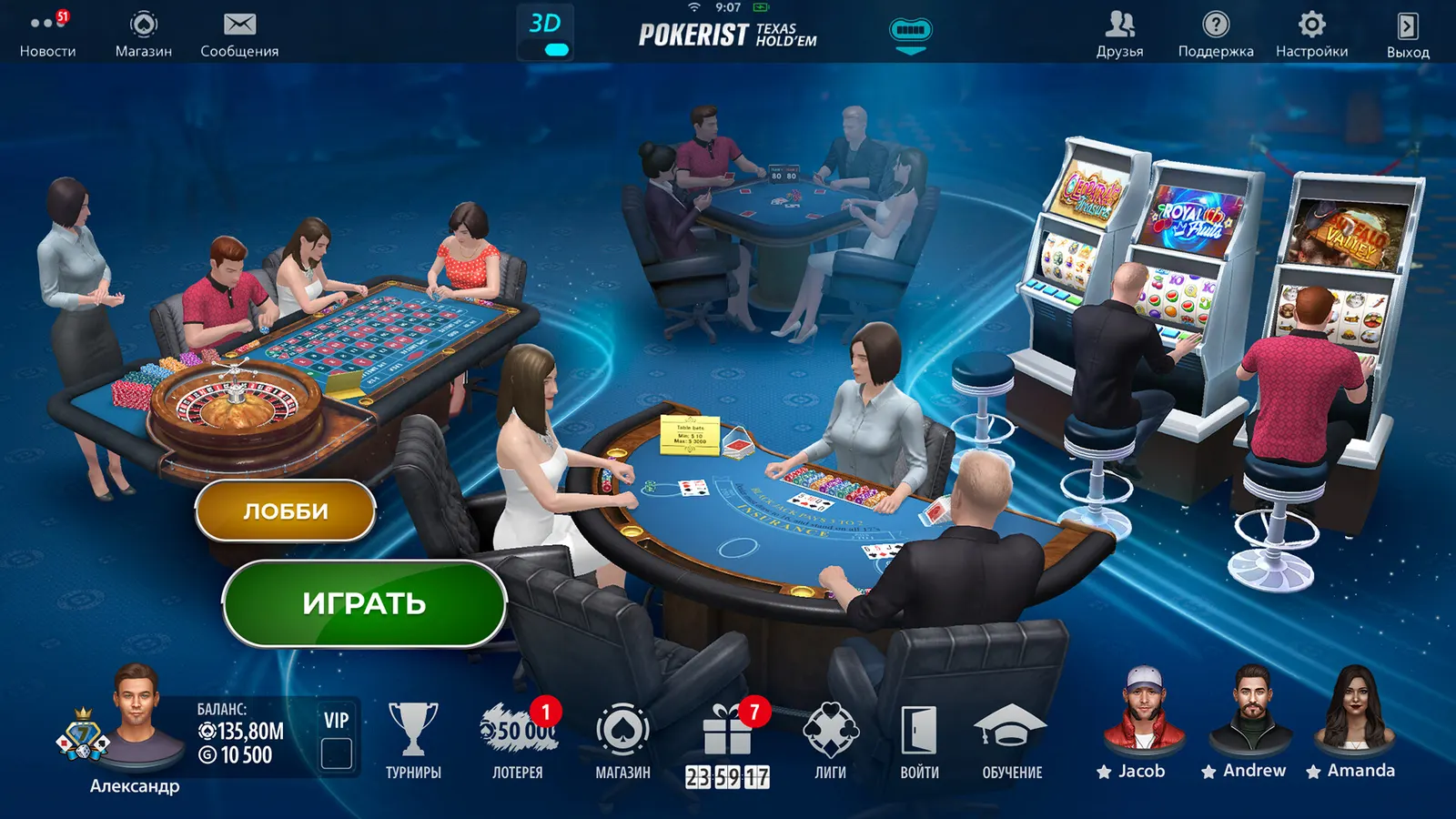 Texas Hold'em Poker: Pokerist media 7