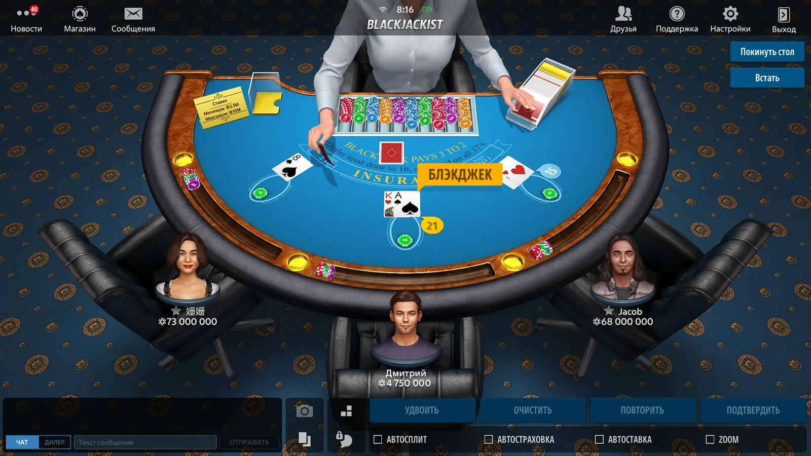 Texas Hold'em Poker: Pokerist media 9