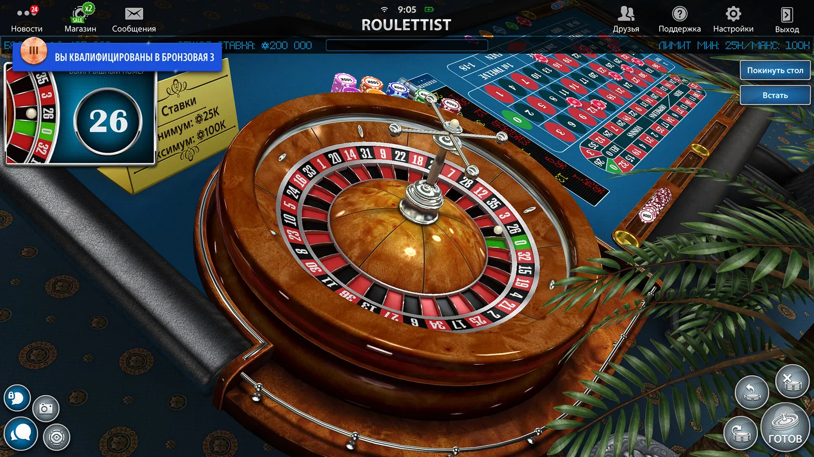 Texas Hold'em Poker: Pokerist media 10
