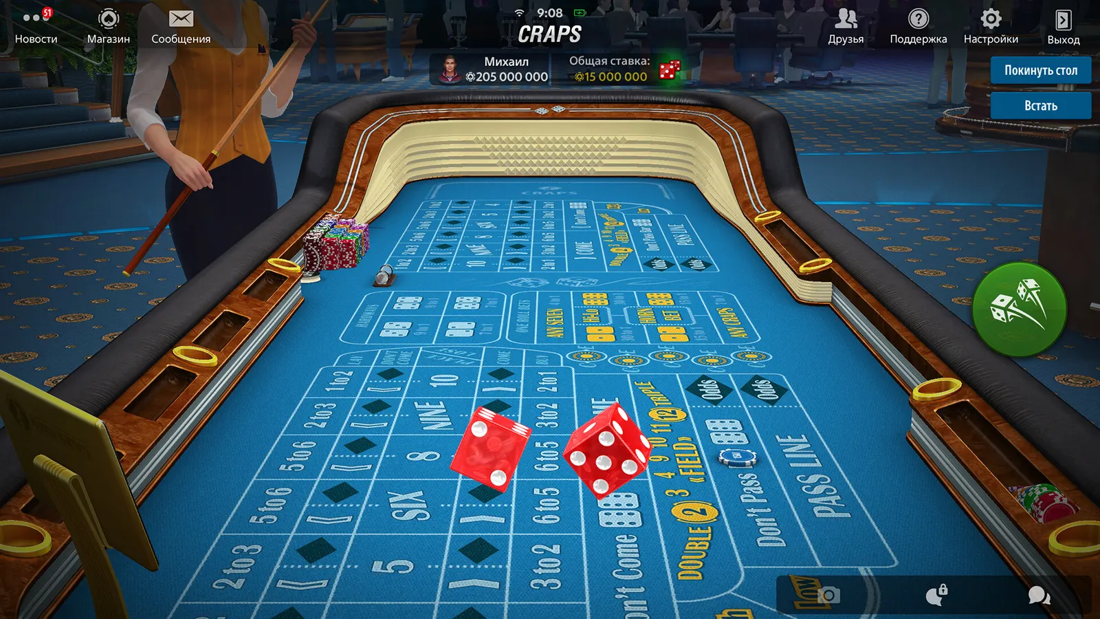 Texas Hold'em Poker: Pokerist media 11