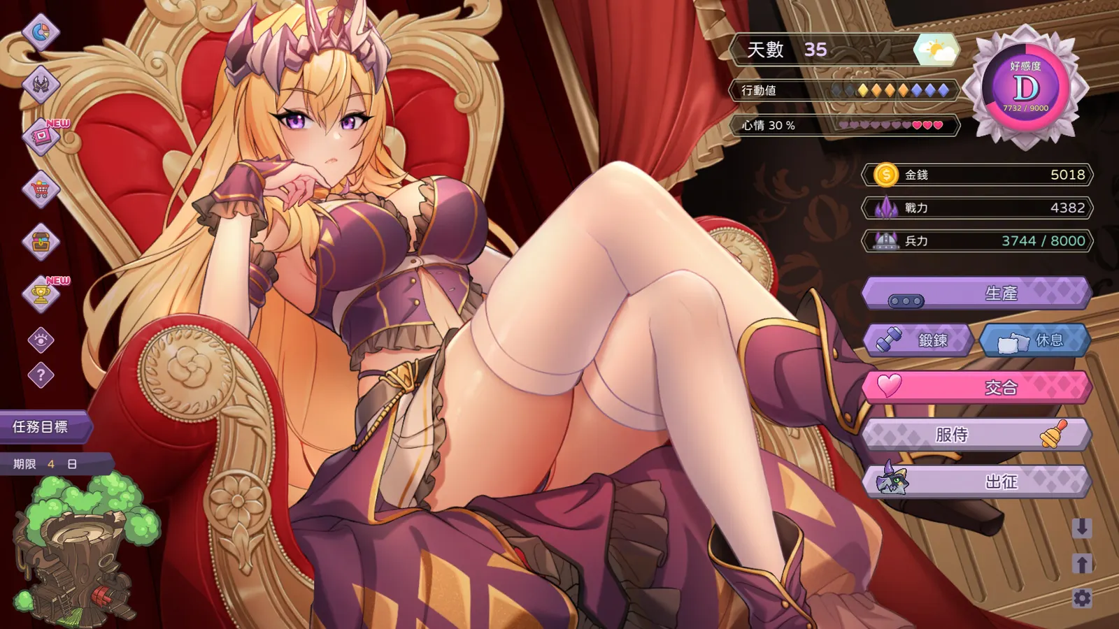 The Arrogant Kaiju Princess and The Detective Servant media 2