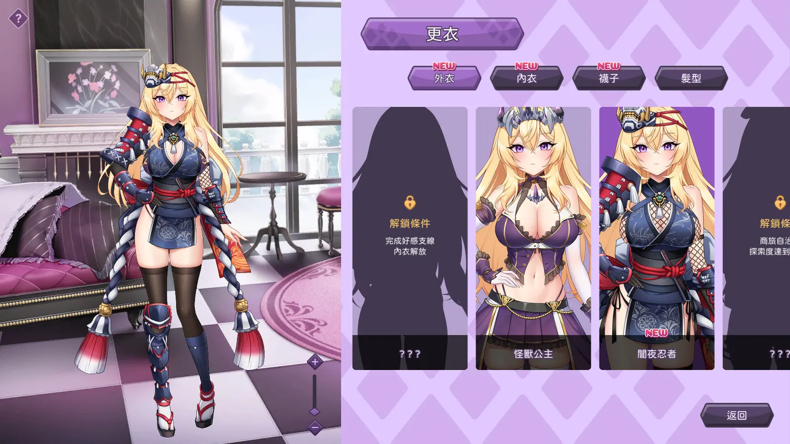The Arrogant Kaiju Princess and The Detective Servant media 5