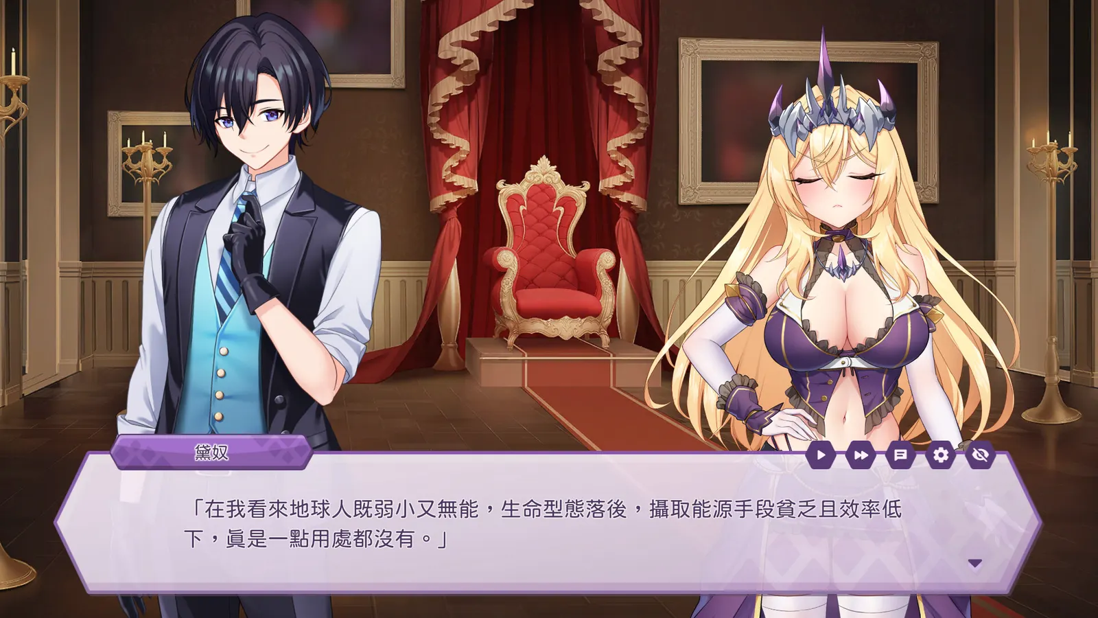 The Arrogant Kaiju Princess and The Detective Servant media 9