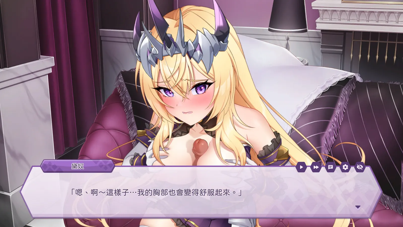 The Arrogant Kaiju Princess and The Detective Servant media 10