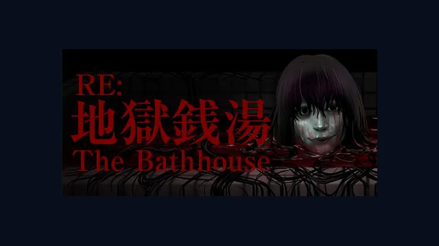 The Bathhouse | 地獄銭湯 Restored Edition