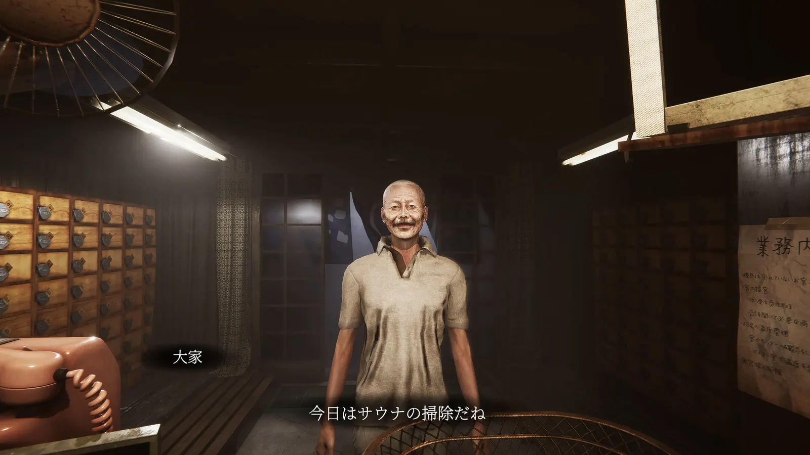 The Bathhouse | 地獄銭湯 Restored Edition media 9