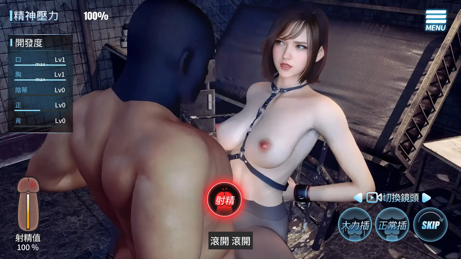 The Endless Abyss: A Busty Cop’s Corrupted Soul media 7