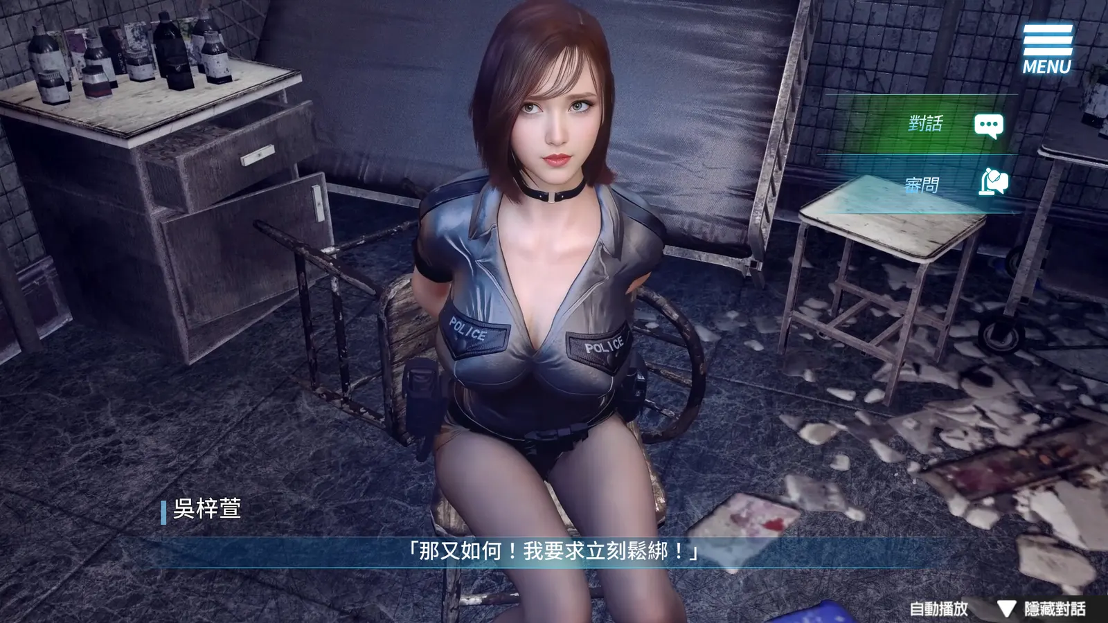 The Endless Abyss: A Busty Cop’s Corrupted Soul media 9