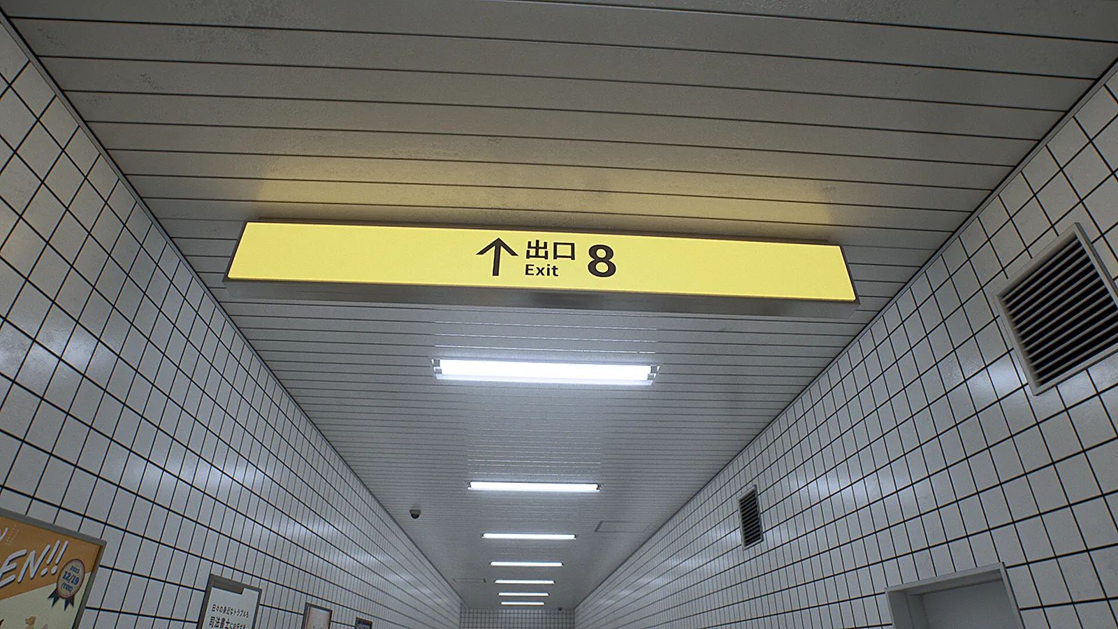 The Exit 8 media 8