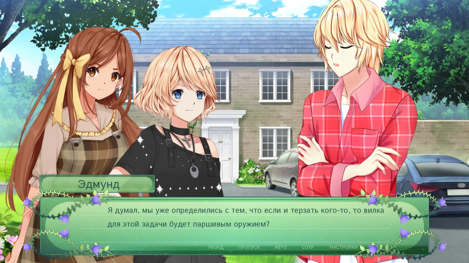 The Fairy's Secret media 9