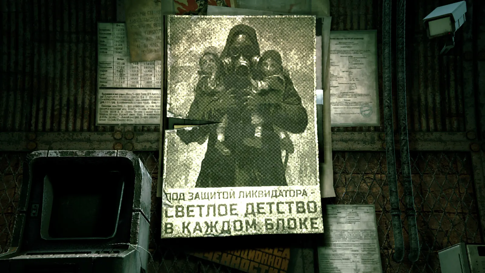 THE FATUM media 10