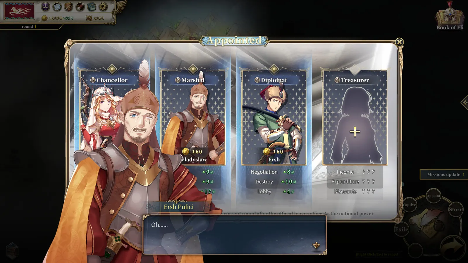 The Heroic Legend of Eagarlnia media 12
