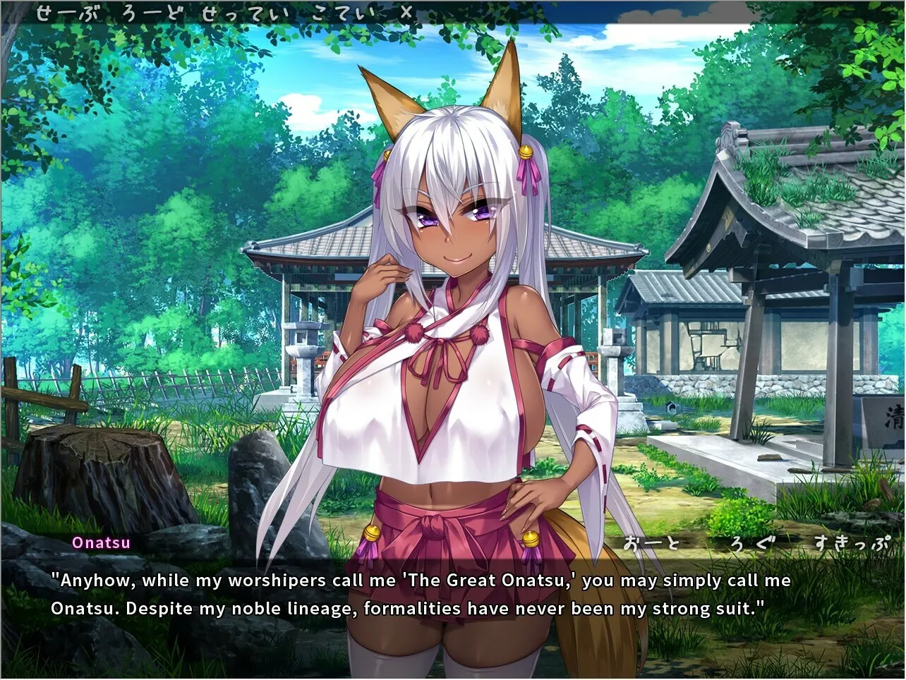 The Kinky Kitsune and The Tantalizing Tanuki media 3