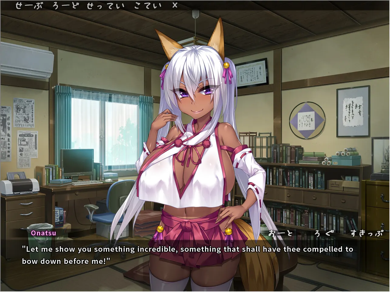 The Kinky Kitsune and The Tantalizing Tanuki media 10