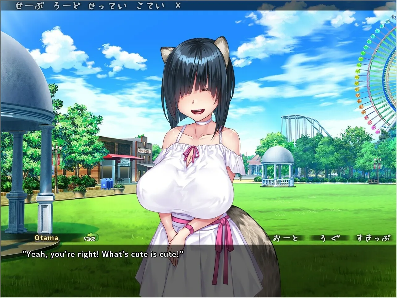 The Kinky Kitsune and The Tantalizing Tanuki media 12